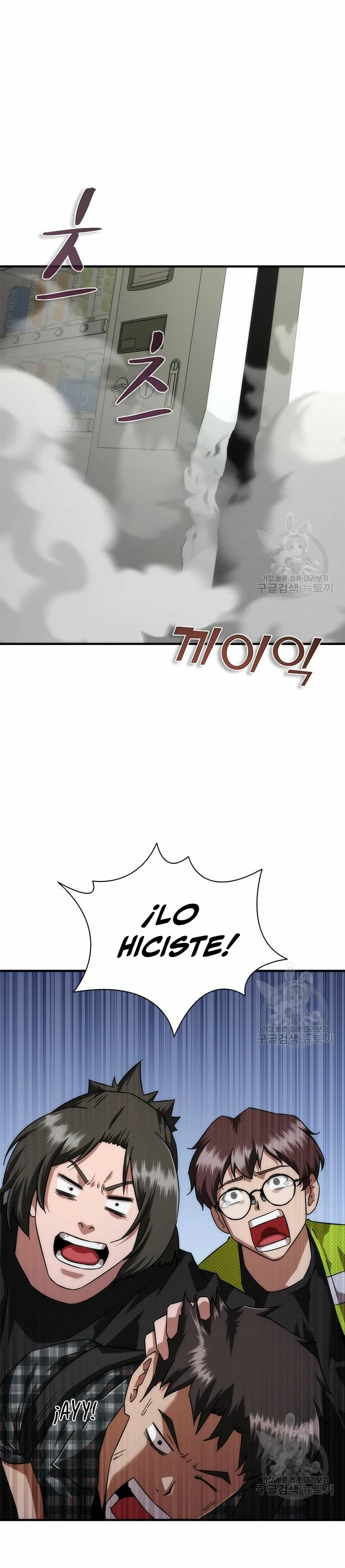 apocalipsis zombie 82 08 capítulo 25 página 49