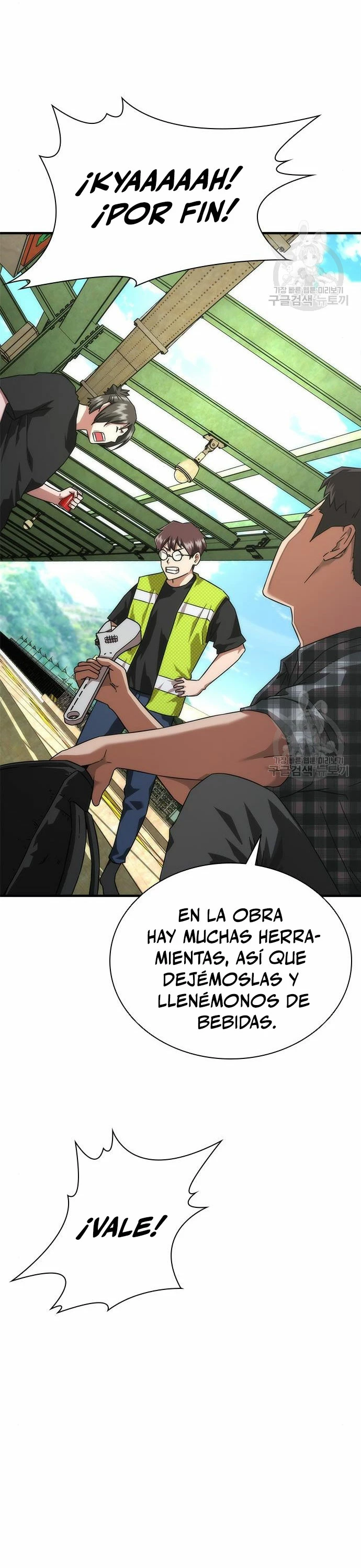 apocalipsis zombie 82 08 capítulo 25 página 51