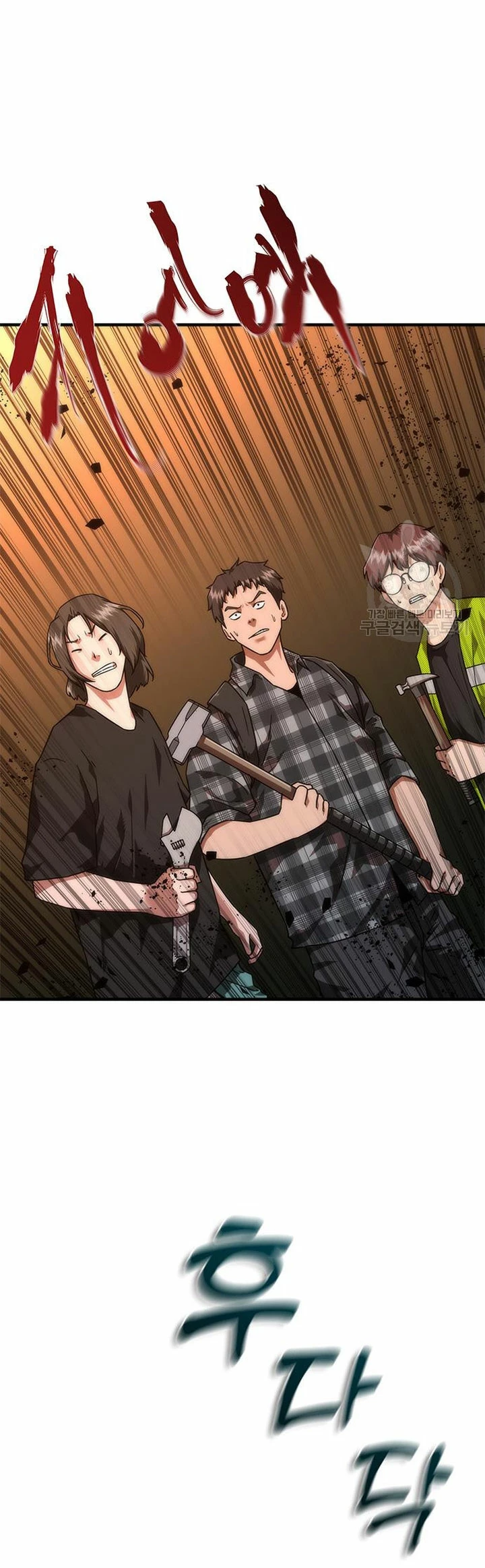 apocalipsis zombie 82 08 capítulo 26 página 13
