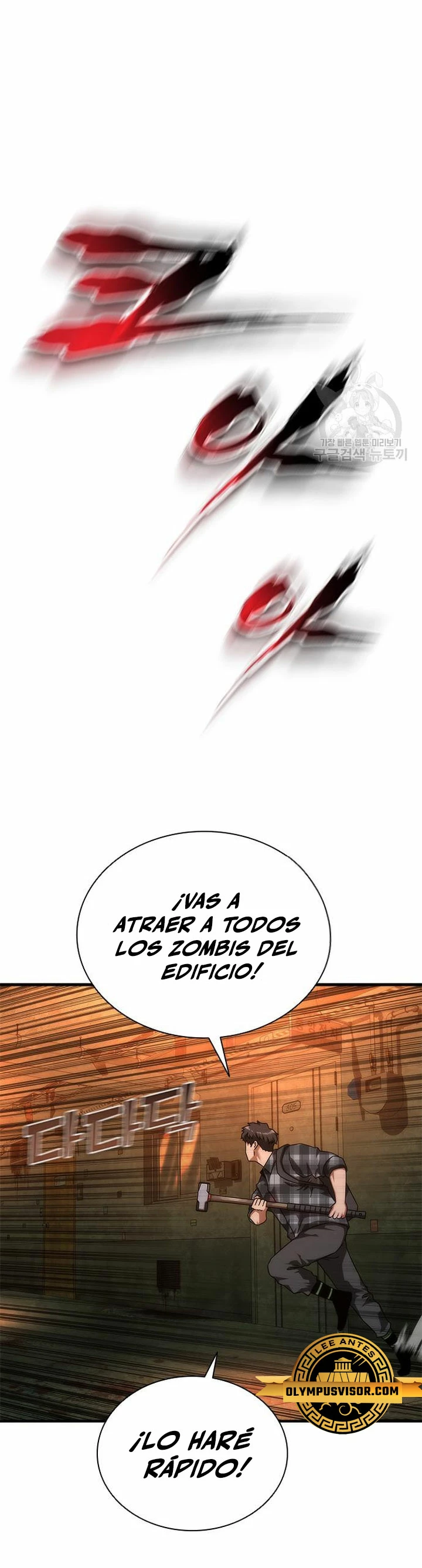 apocalipsis zombie 82 08 capítulo 26 página 15