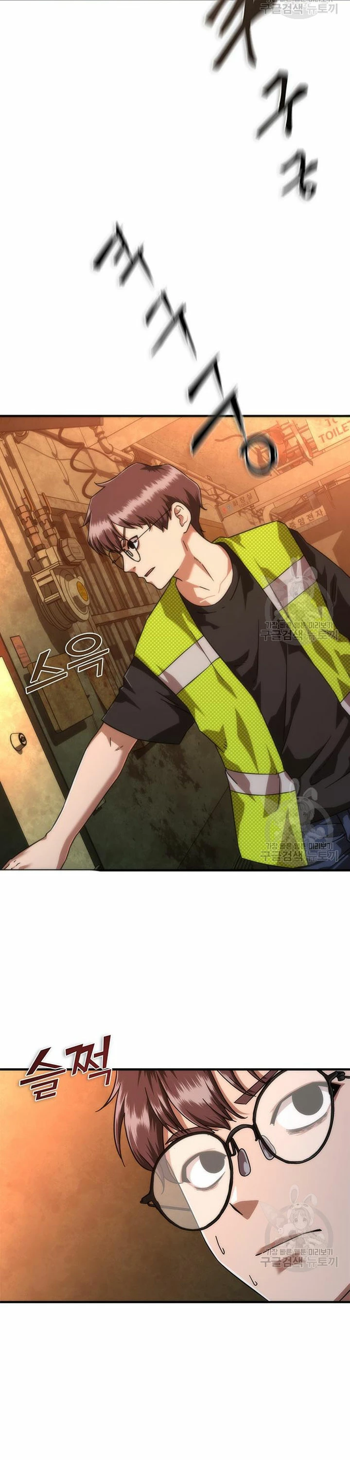 apocalipsis zombie 82 08 capítulo 26 página 27