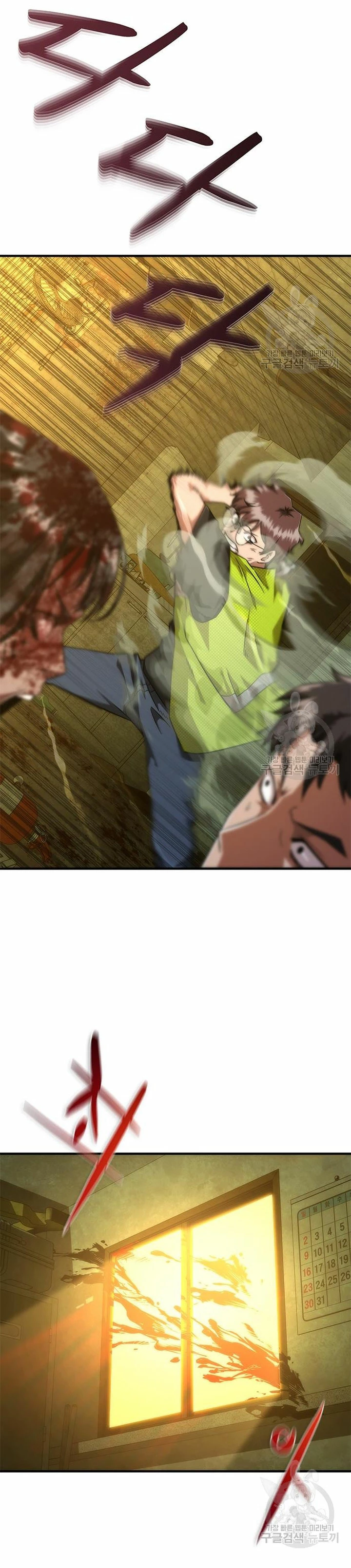 apocalipsis zombie 82 08 capítulo 26 página 33