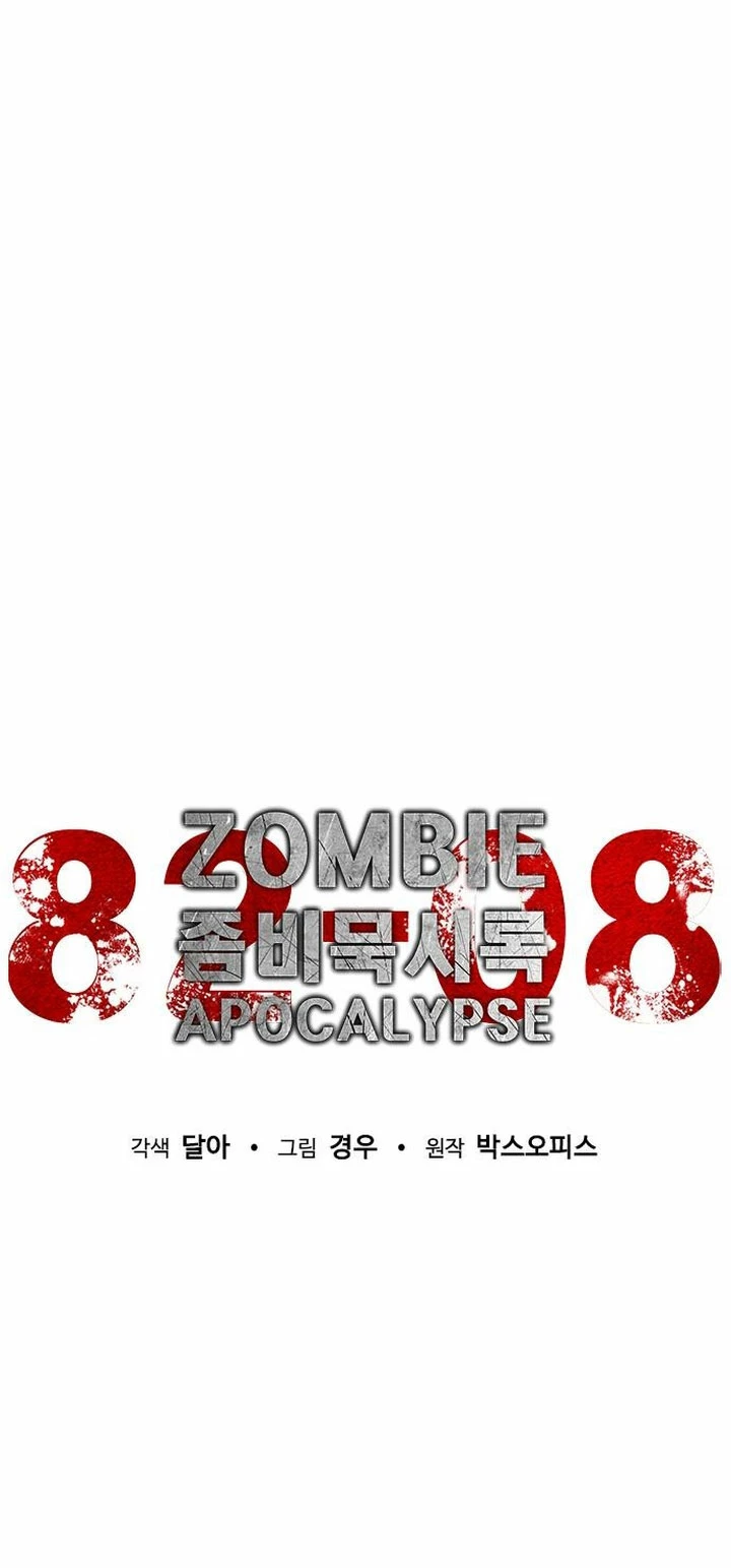 apocalipsis zombie 82 08 capítulo 27 página 10