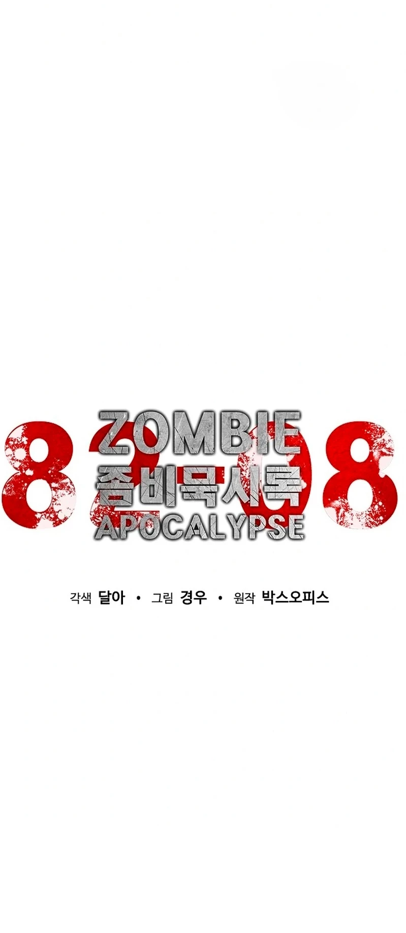 apocalipsis zombie 82 08 capítulo 3 página 11