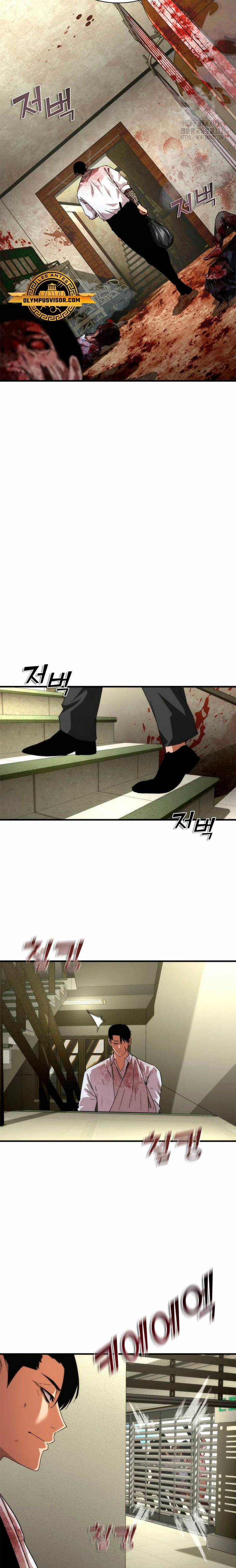 apocalipsis zombie 82 08 capítulo 33 página 4