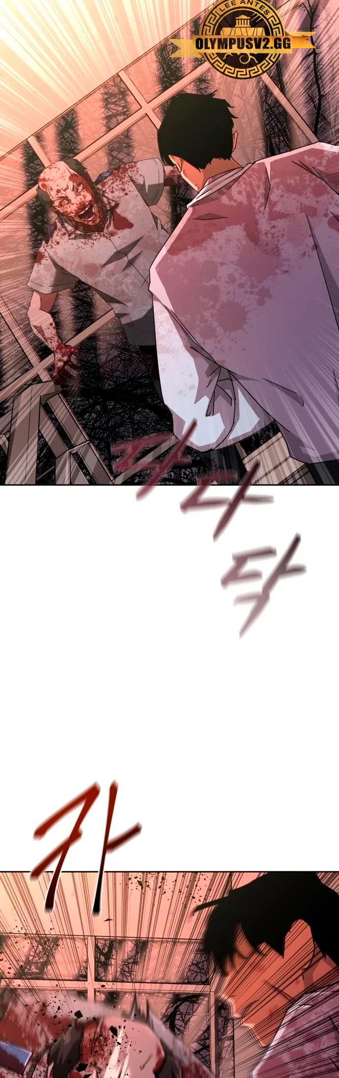apocalipsis zombie 82 08 capítulo 7 página 5