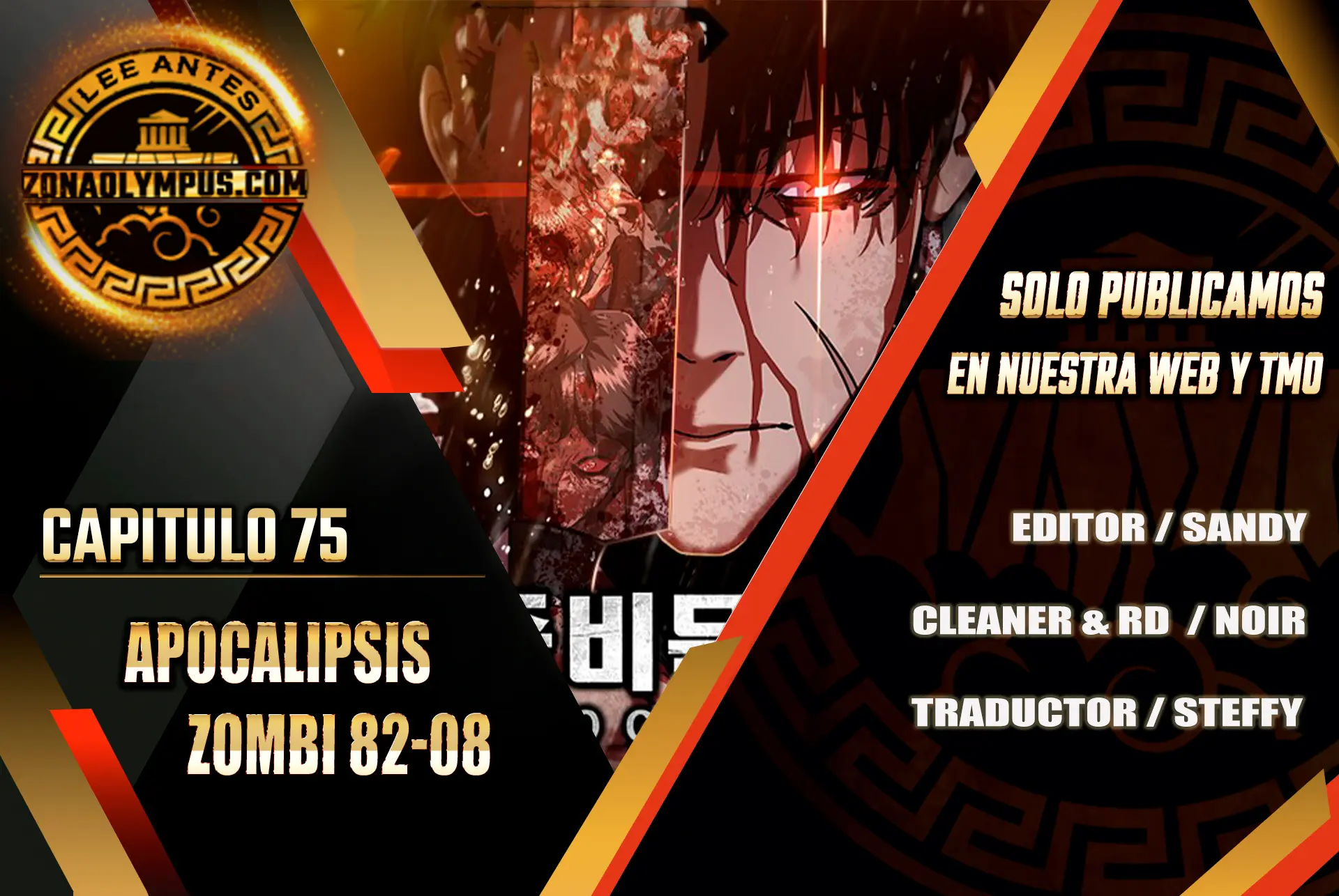 apocalipsis zombie 82 08 capítulo 75 página 2
