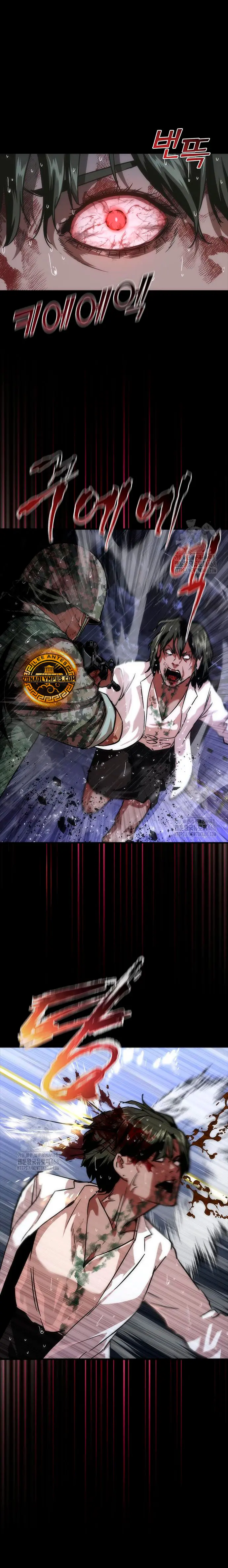 apocalipsis zombie 82 08 capítulo 85 página 5