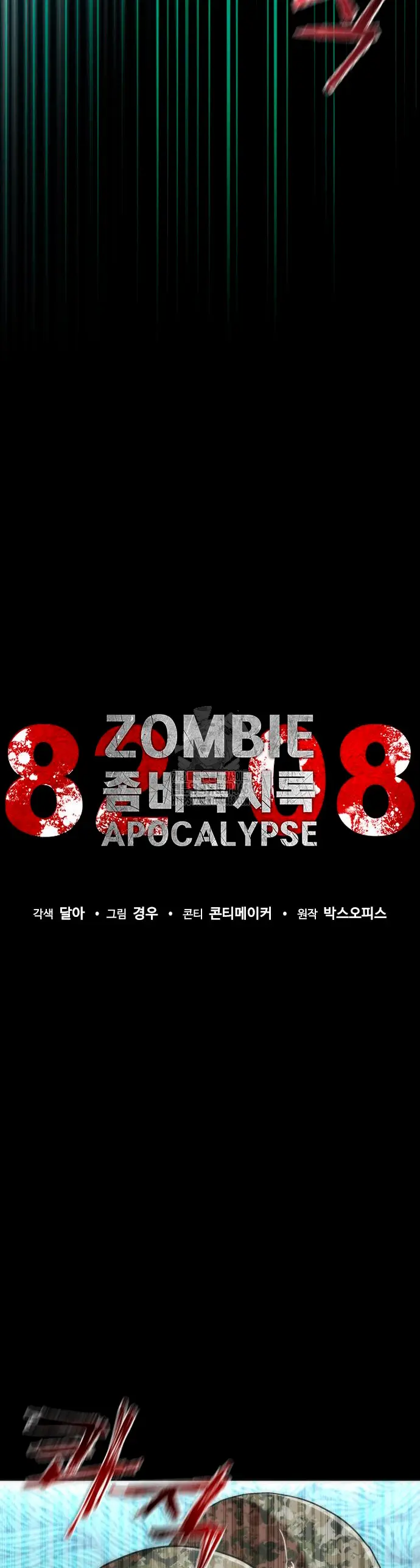 apocalipsis zombie 82 08 capítulo 91 página 15