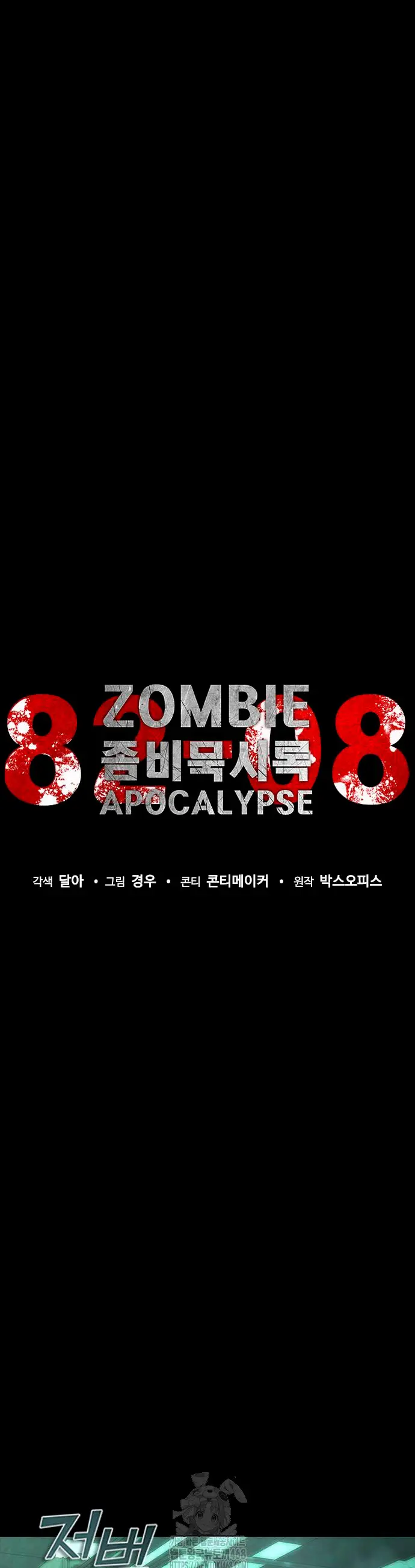 apocalipsis zombie 82 08 capítulo 92 página 25