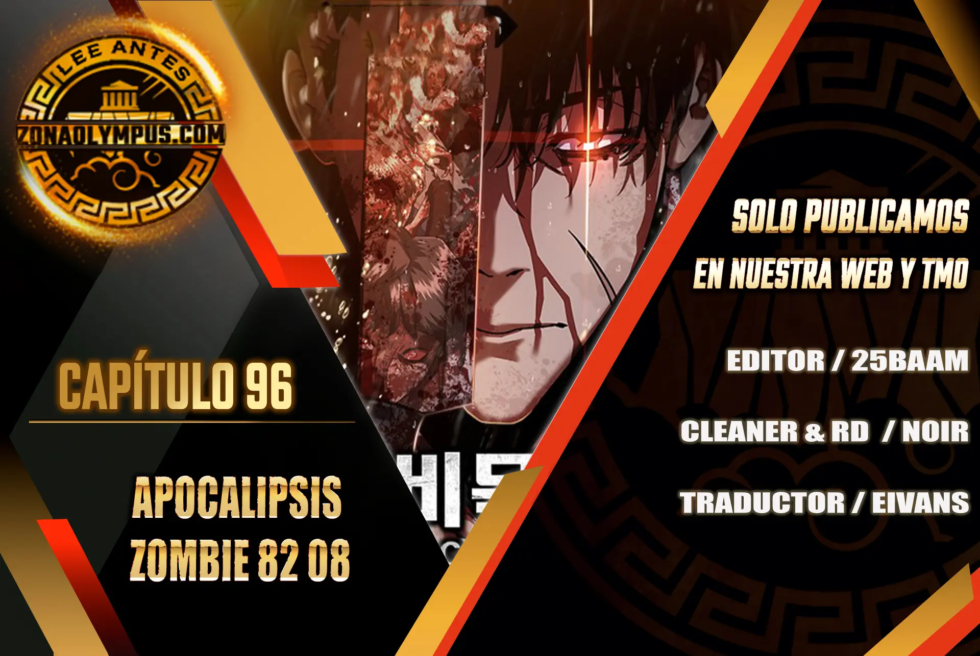 apocalipsis zombie 82 08 capítulo 96 página 1