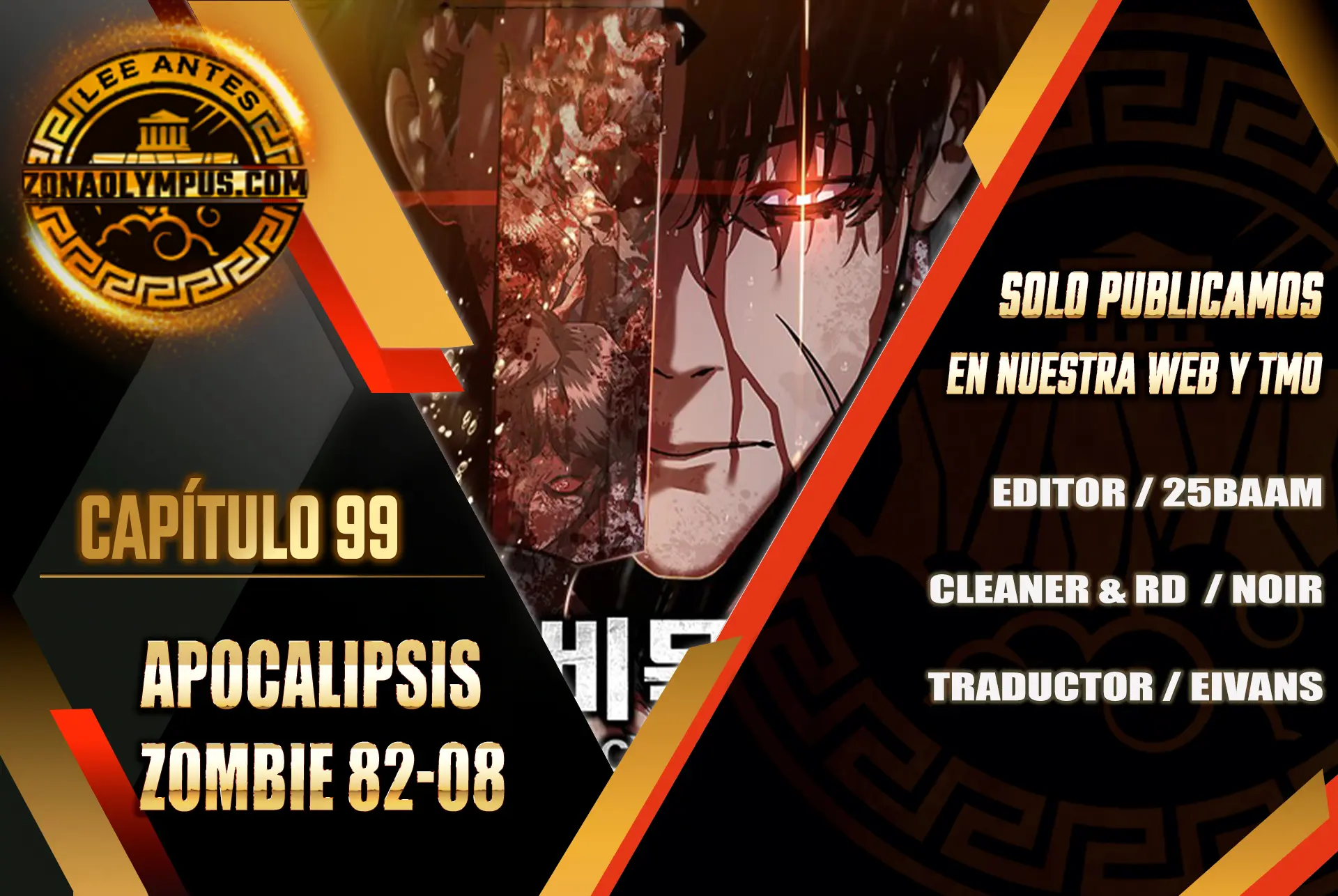 apocalipsis zombie 82 08 capítulo 99 página 2