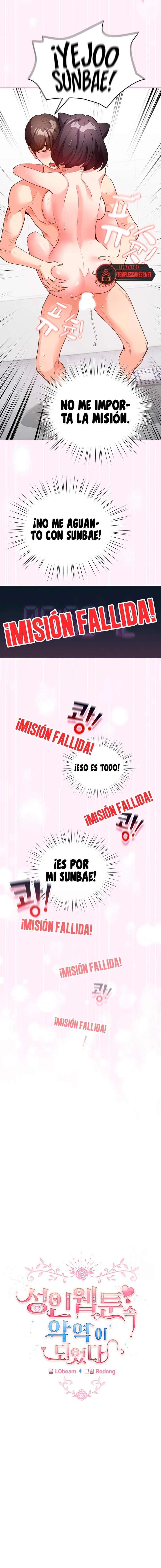 Cómo triunfar en el mundo del cómic capítulo 22 página 15