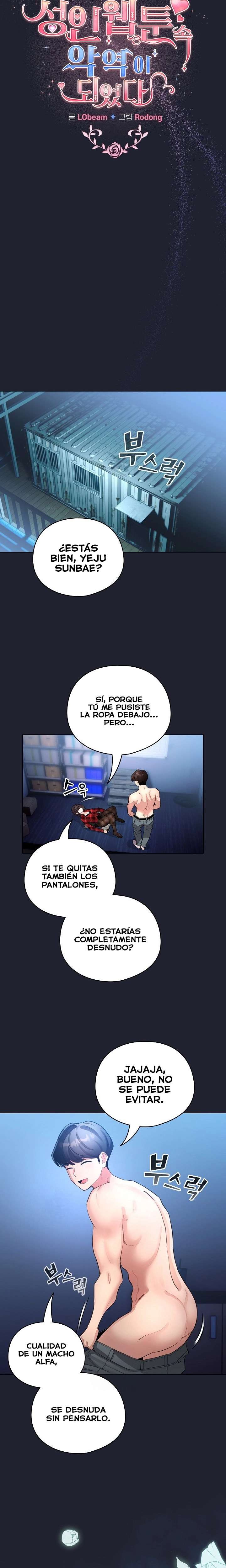 Cómo triunfar en el mundo del cómic capítulo 49 página 8