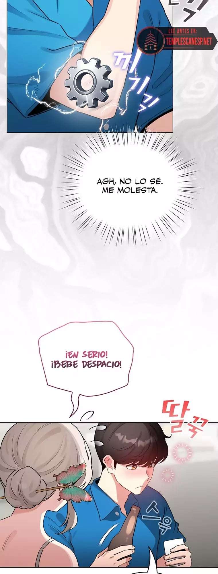 Cómo triunfar en el mundo del cómic capítulo 69 página 12