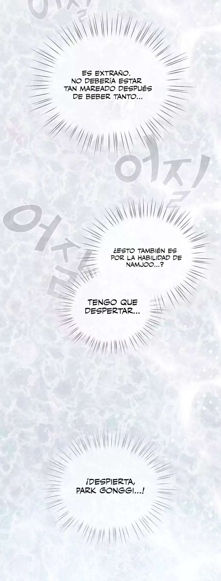 Cómo triunfar en el mundo del cómic capítulo 69 página 16