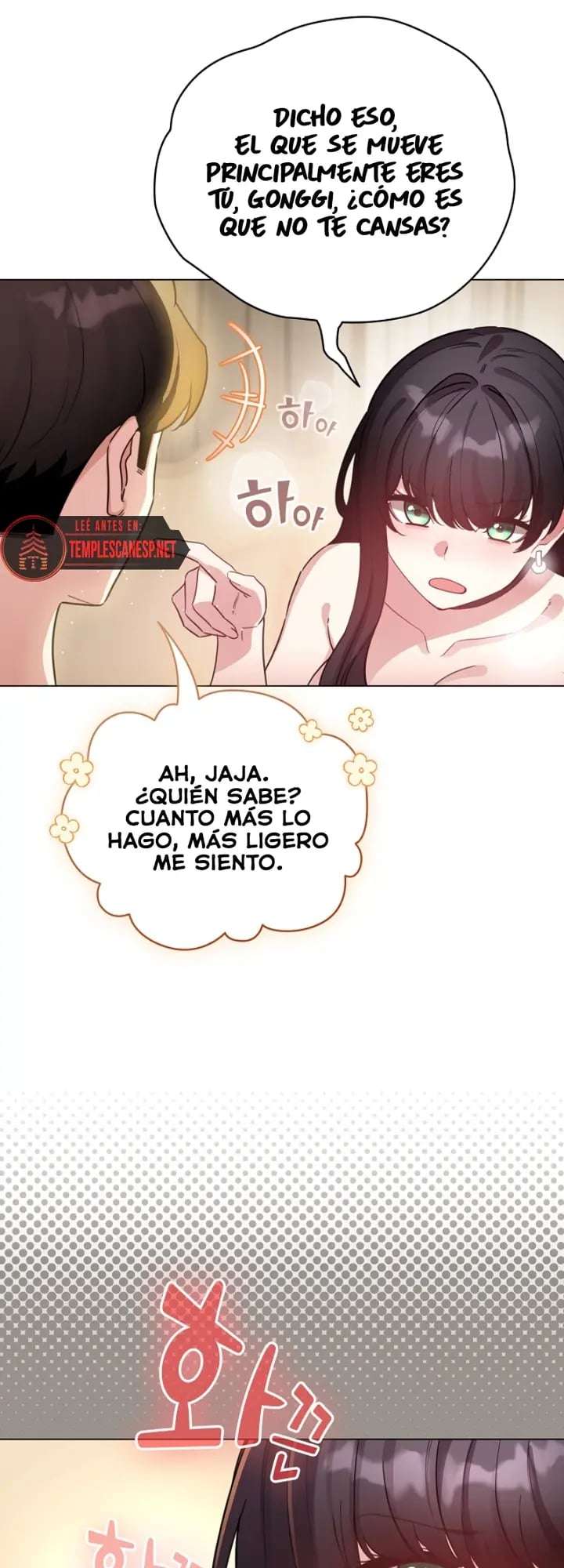 Cómo triunfar en el mundo del cómic capítulo 78 página 8
