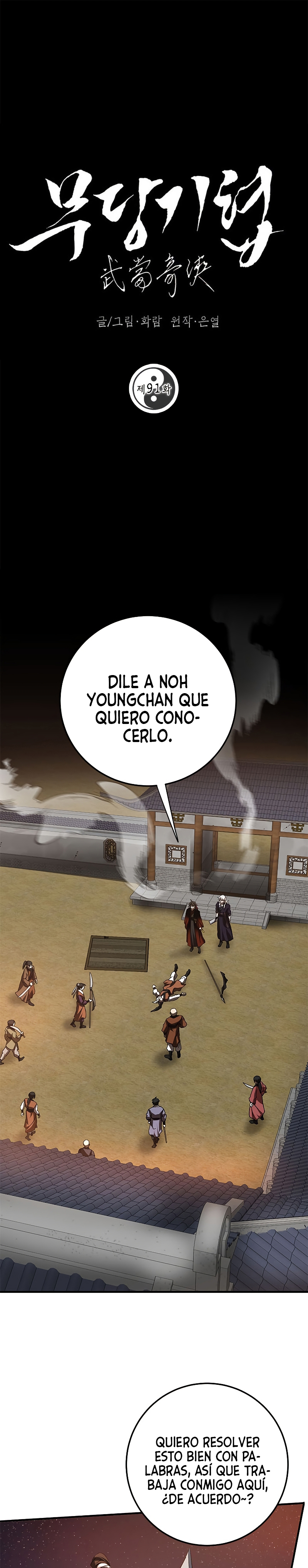 El Camino del Chamán capítulo 91 página 2