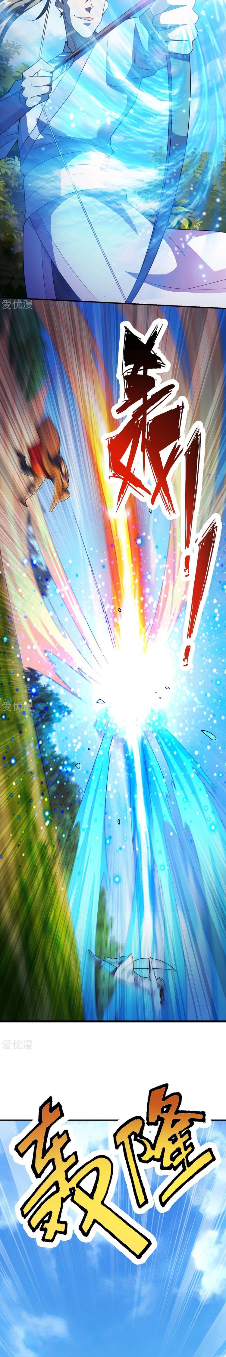 El Emperador Marcial Contra los Cielos capítulo 131 página 7