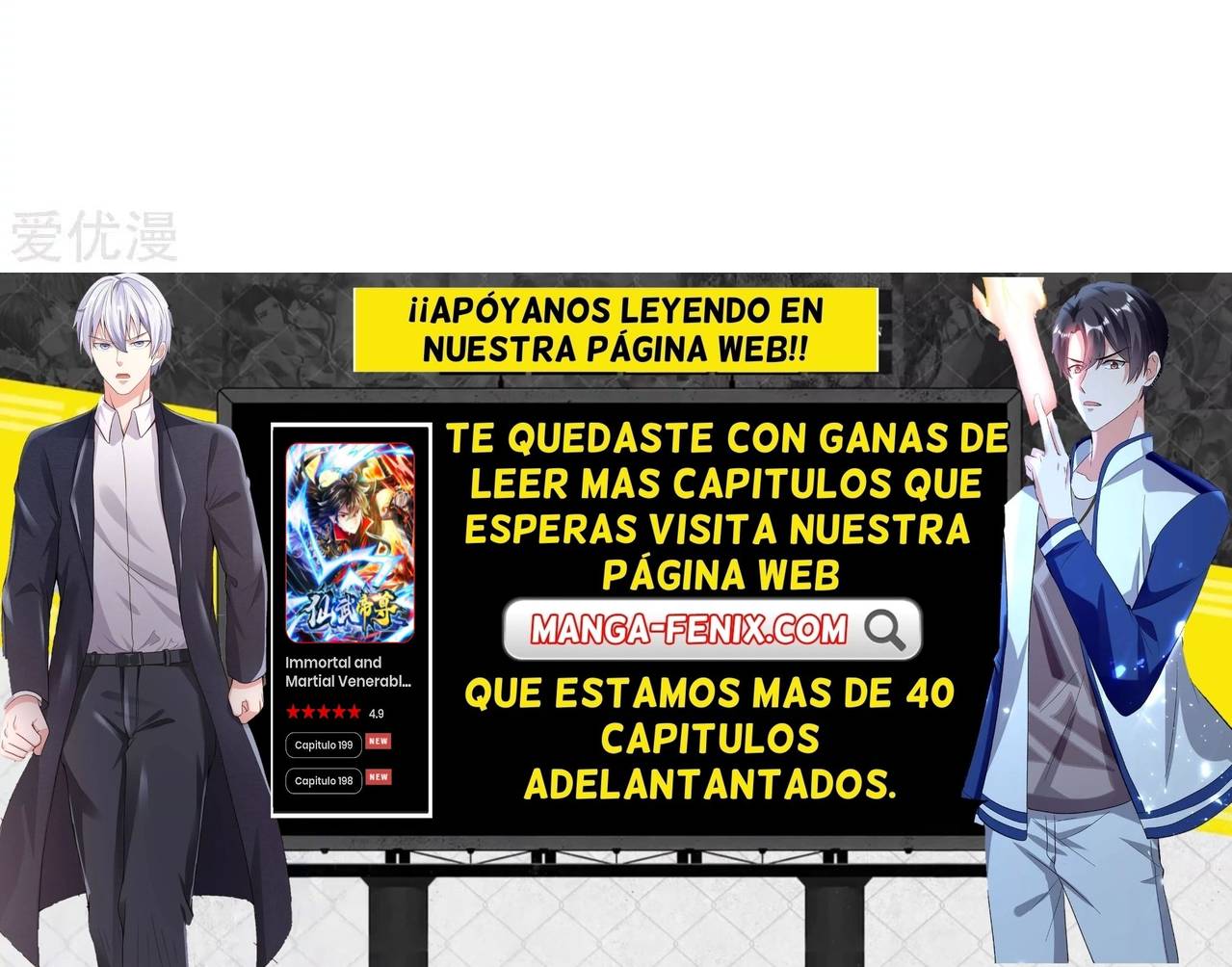 El Emperador Marcial Contra los Cielos capítulo 154 página 14