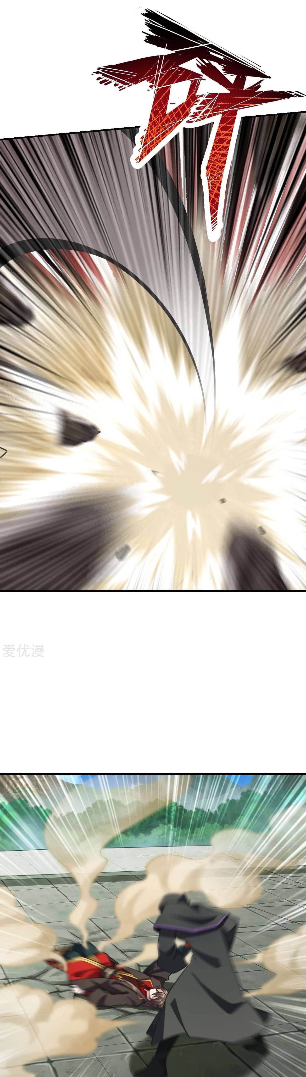 El Emperador Marcial Contra los Cielos capítulo 154 página 8