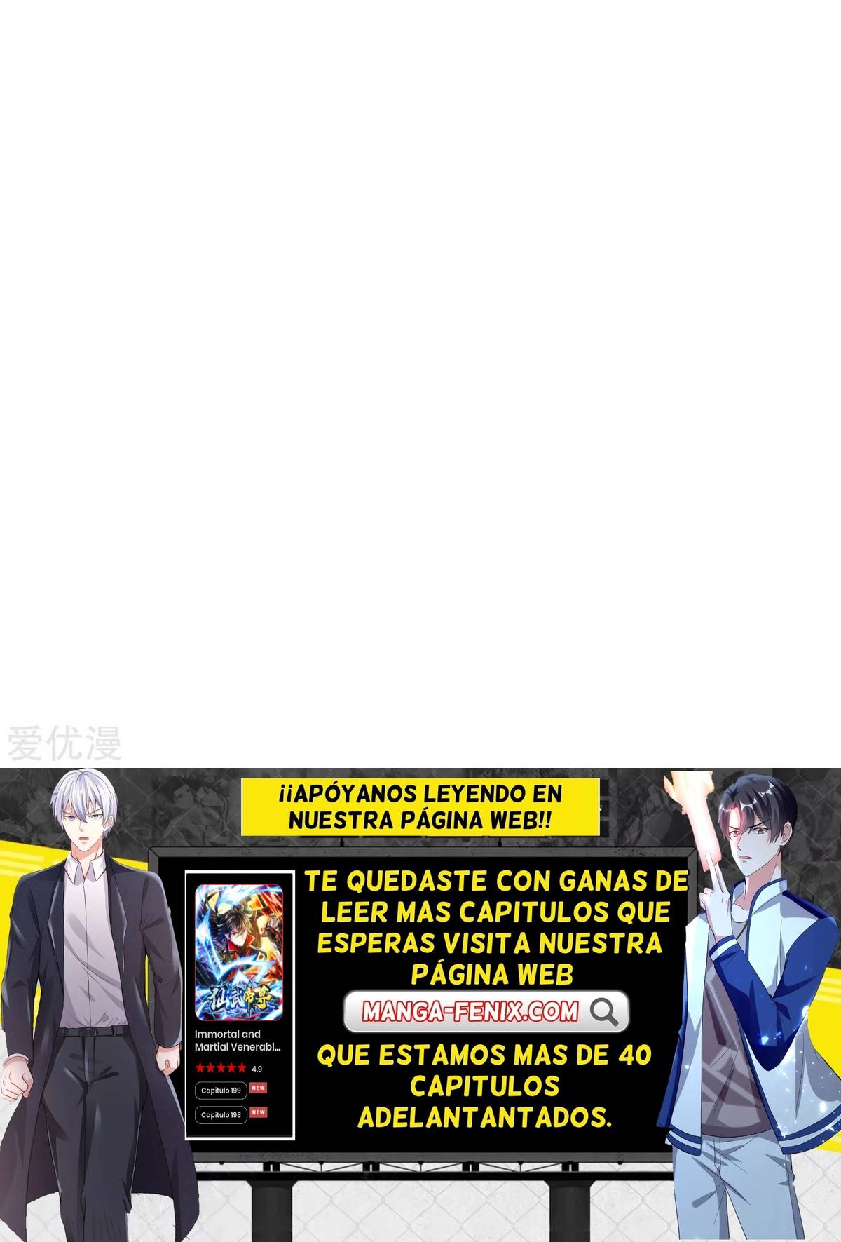 El Emperador Marcial Contra los Cielos capítulo 156 página 14