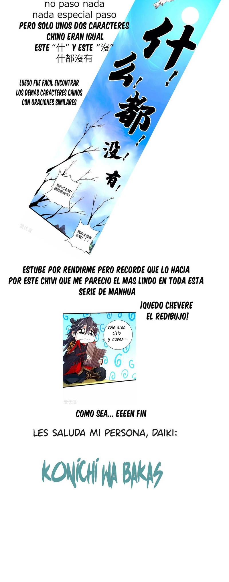 El Emperador Marcial Contra los Cielos capítulo 17 página 13