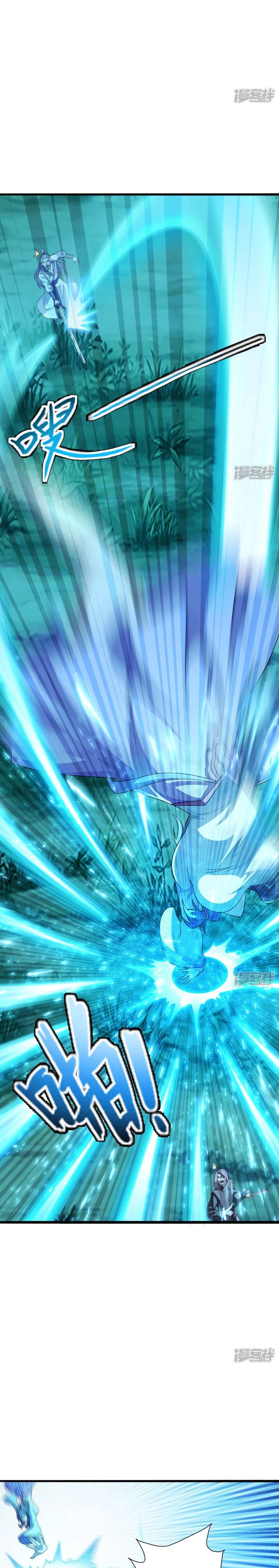 El Emperador Marcial Contra los Cielos capítulo 175 página 7
