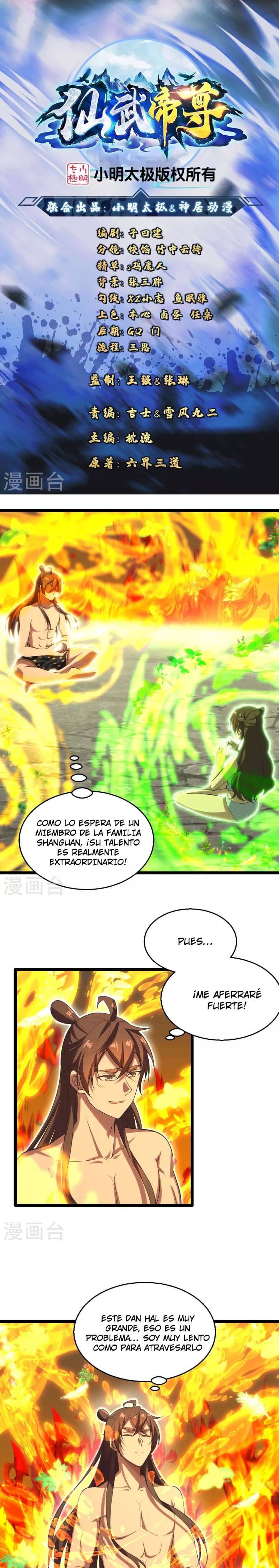 El Emperador Marcial Contra los Cielos capítulo 225 página 1
