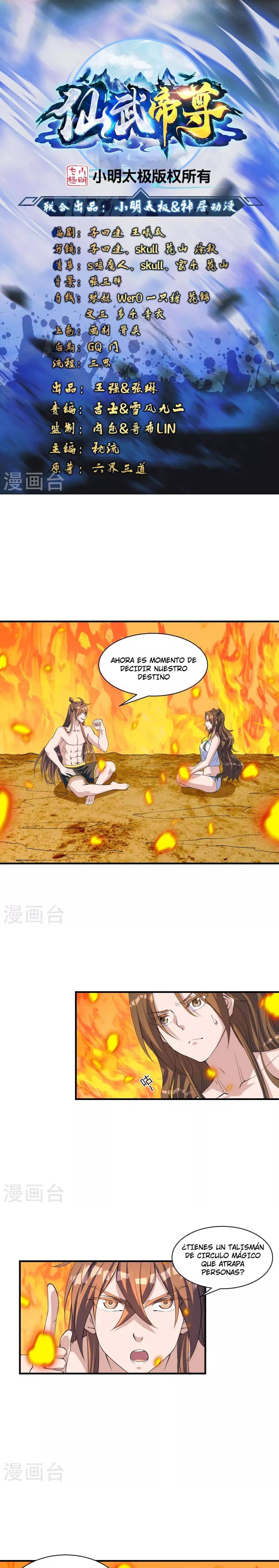 El Emperador Marcial Contra los Cielos capítulo 226 página 1
