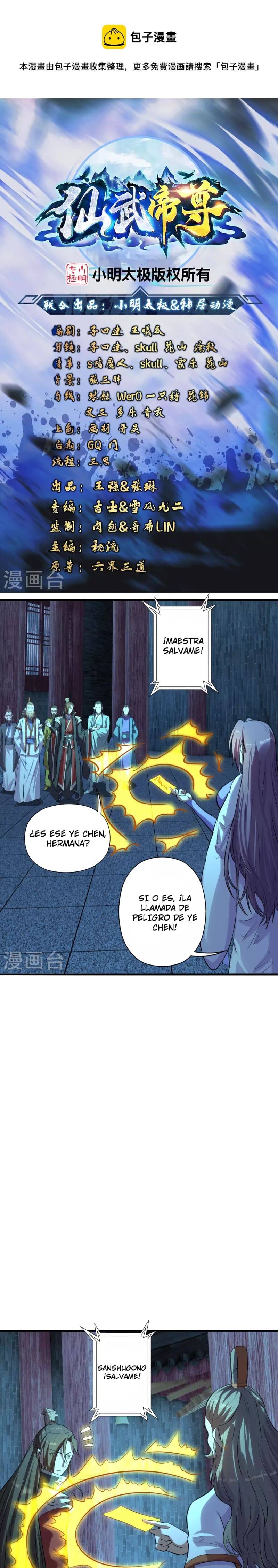 El Emperador Marcial Contra los Cielos capítulo 227 página 1