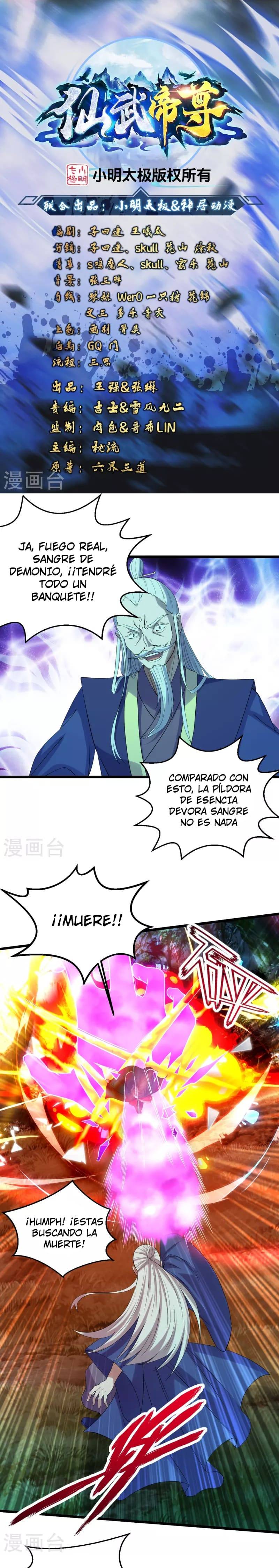 El Emperador Marcial Contra los Cielos capítulo 229 página 1