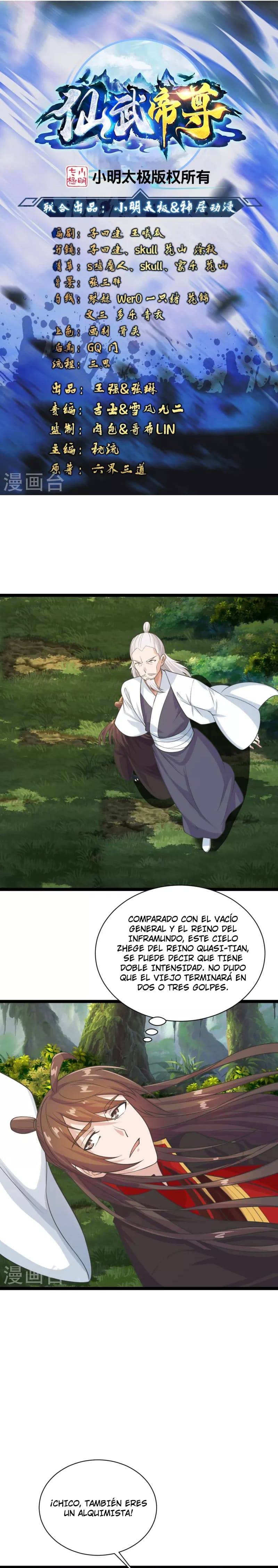 El Emperador Marcial Contra los Cielos capítulo 235 página 1