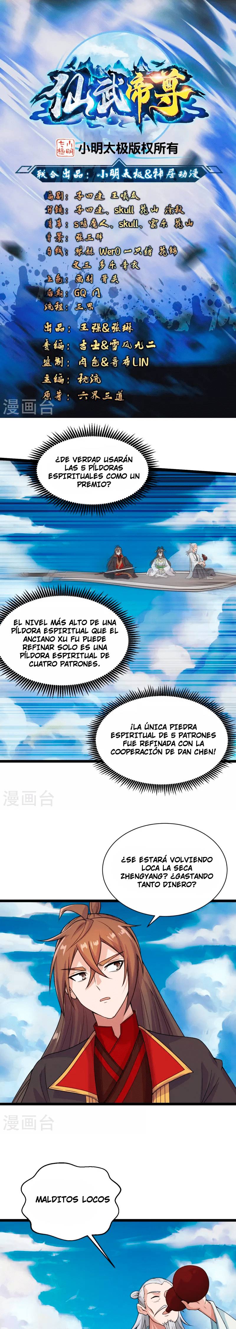 El Emperador Marcial Contra los Cielos capítulo 237 página 1
