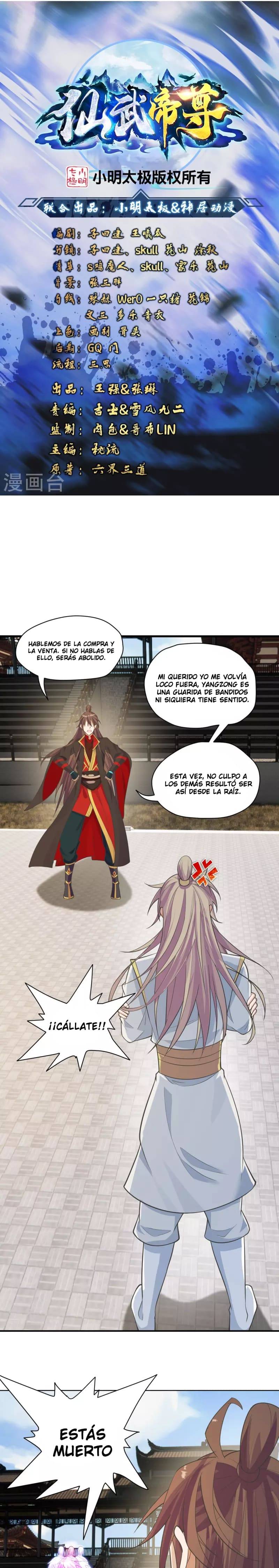 El Emperador Marcial Contra los Cielos capítulo 252 página 1