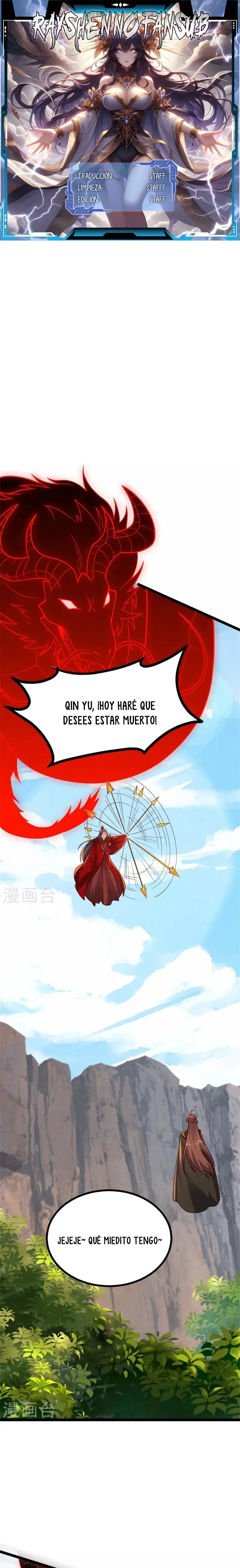 El Emperador Marcial Contra los Cielos capítulo 421 página 1