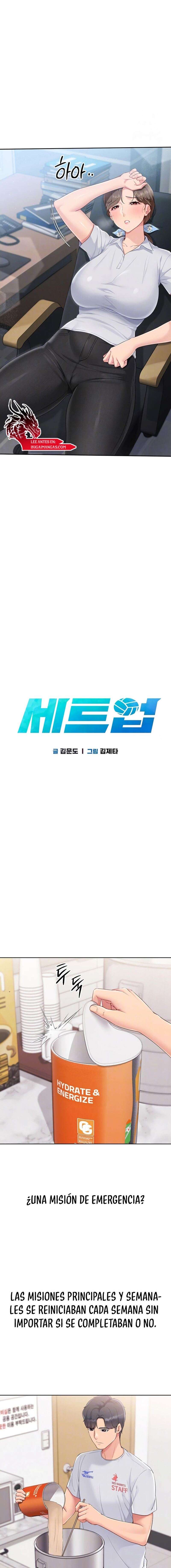 Configurando mi equipo de voleibol capítulo 38 página 3