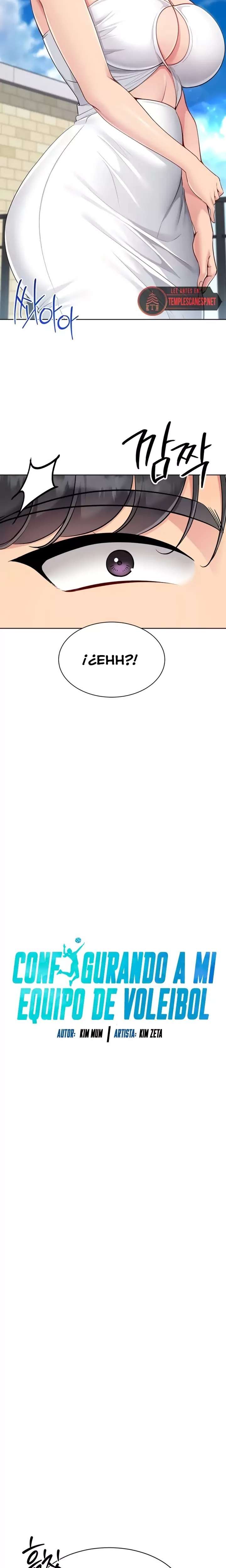 Configurando mi equipo de voleibol capítulo 71 página 2