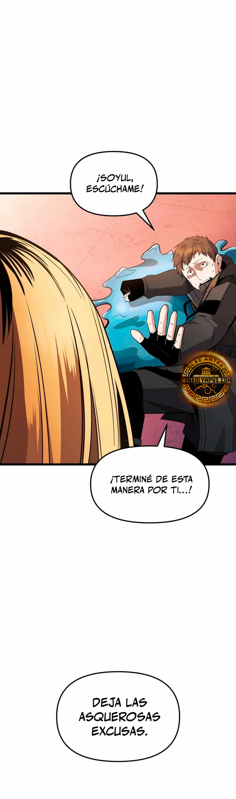 Obtuve un Objeto Mítico capítulo 110 página 37