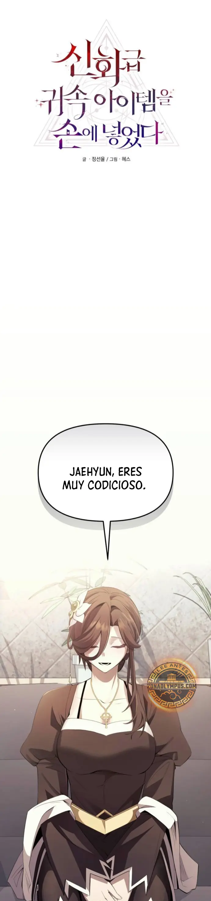 Obtuve un Objeto Mítico capítulo 116 página 4