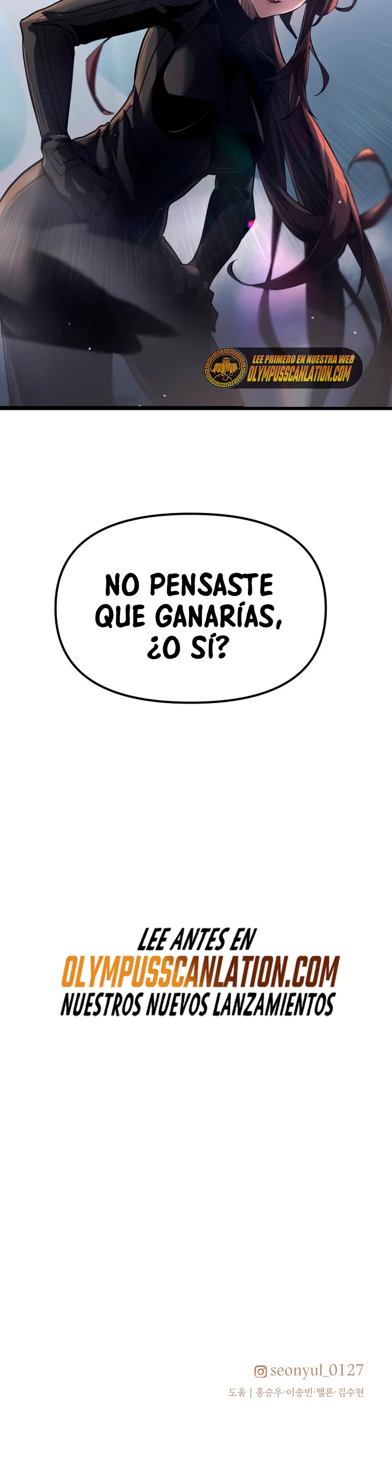 Obtuve un Objeto Mítico capítulo 12 página 60