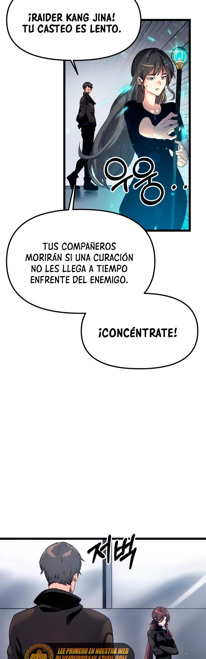 Obtuve un Objeto Mítico capítulo 13 página 49