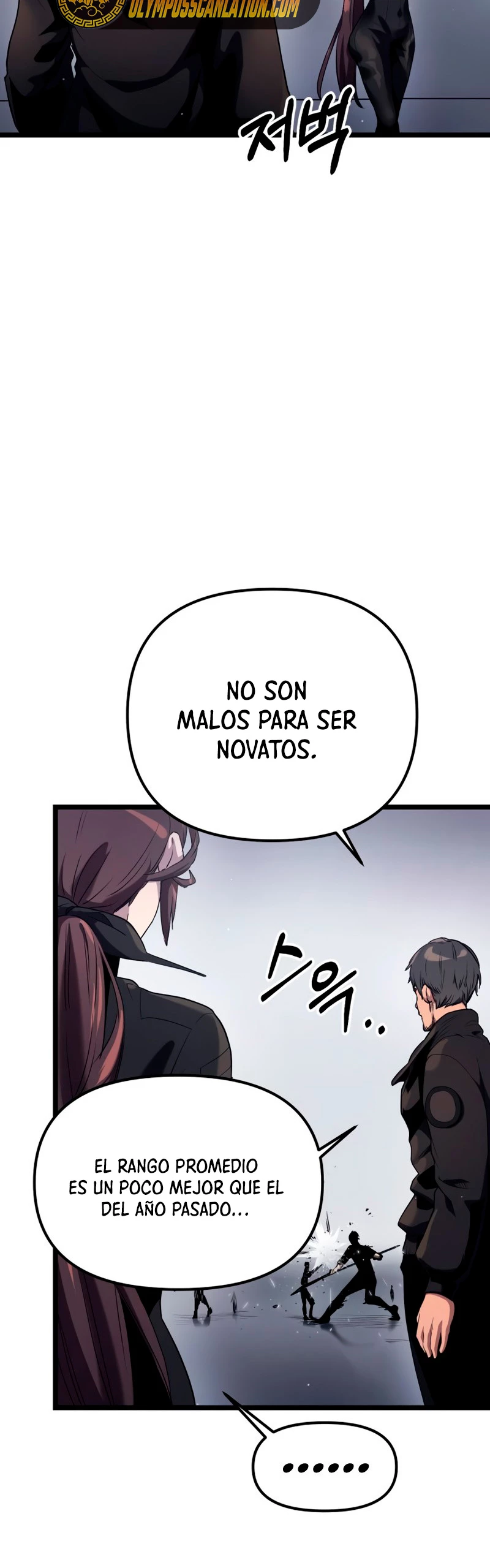 Obtuve un Objeto Mítico capítulo 13 página 50
