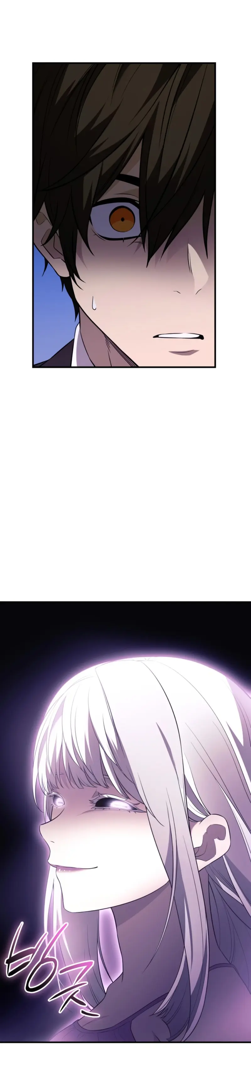 Obtuve un Objeto Mítico capítulo 130 página 7