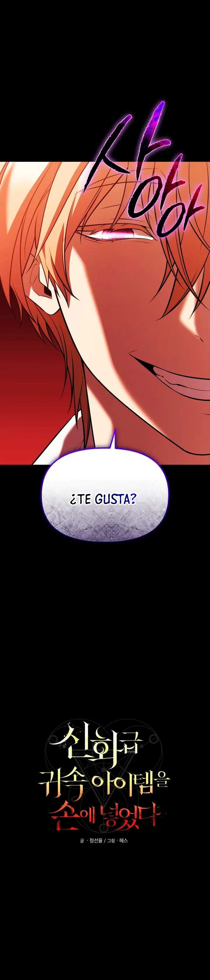 Obtuve un Objeto Mítico capítulo 150 página 15