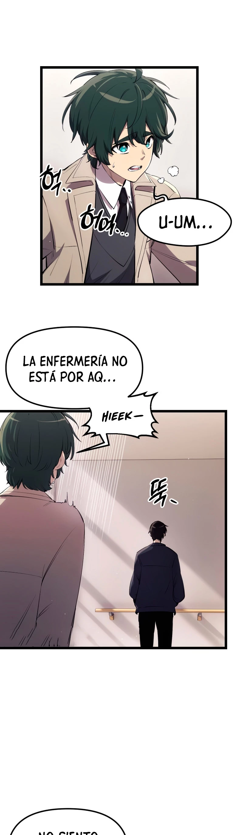 Obtuve un Objeto Mítico capítulo 16 página 4