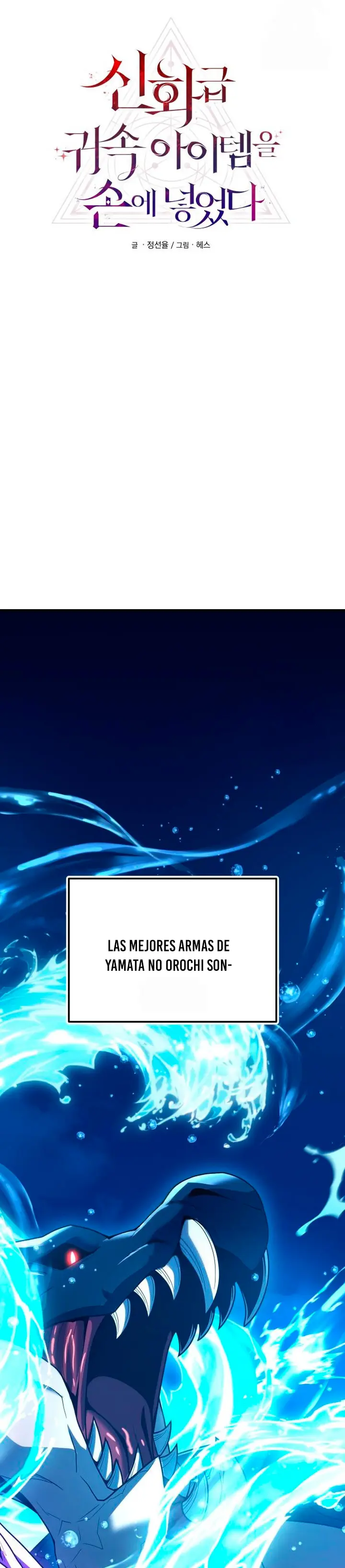 Obtuve un Objeto Mítico capítulo 161 página 7