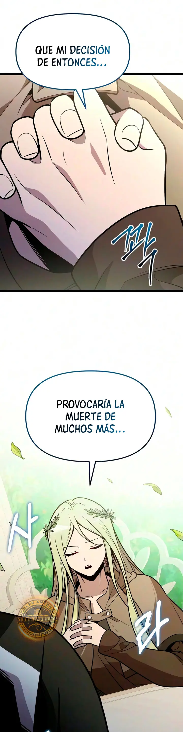 Obtuve un Objeto Mítico capítulo 185 página 23