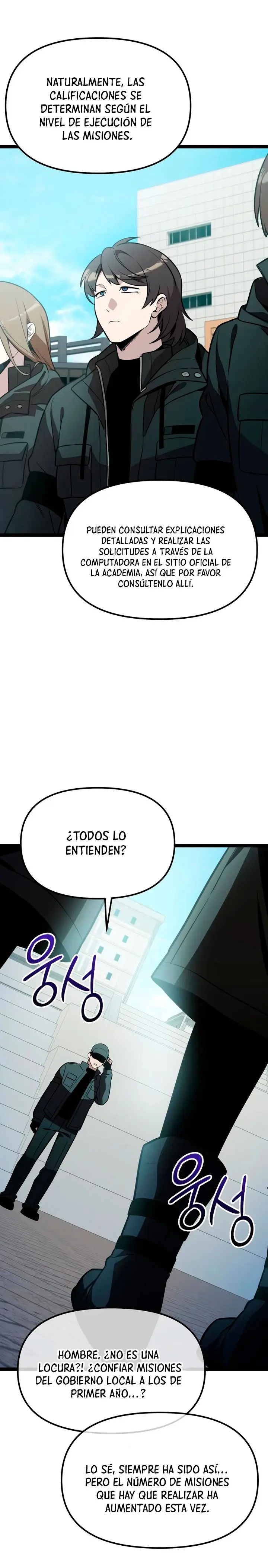 Obtuve un Objeto Mítico capítulo 189 página 16