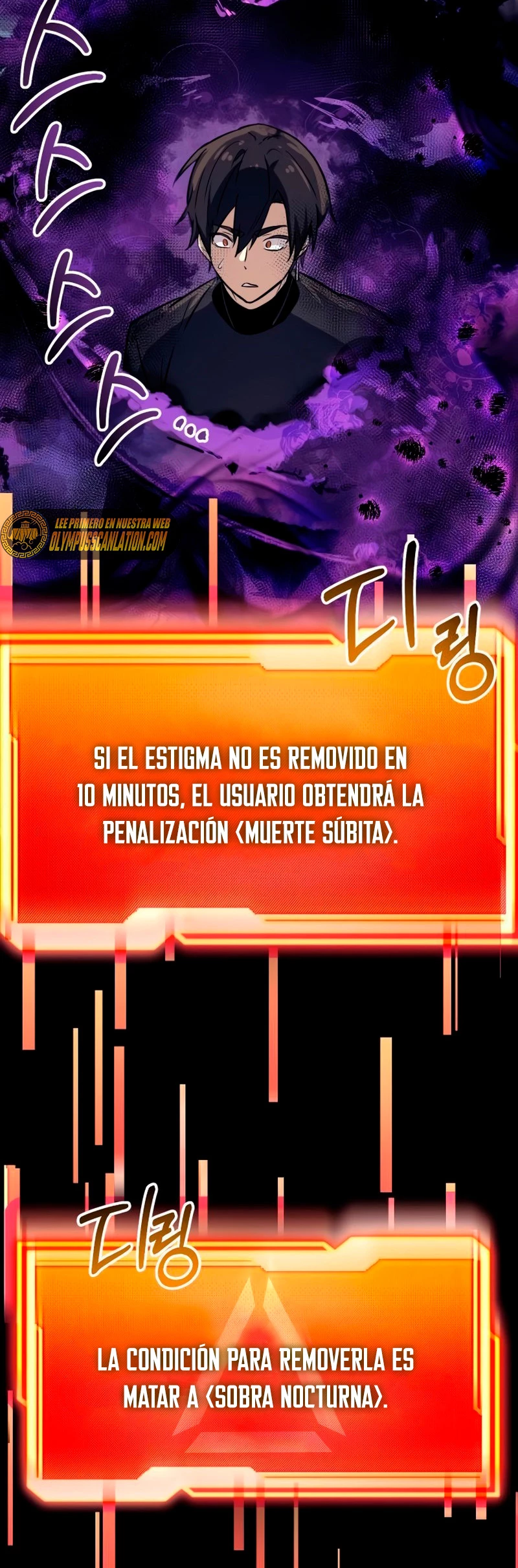 Obtuve un Objeto Mítico capítulo 19 página 37